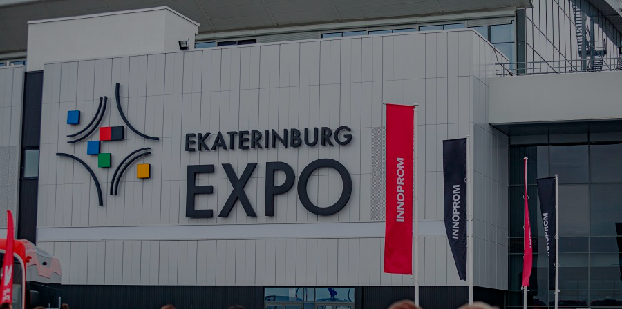 ИННОПРОМ-2025 в Екатеринбурге