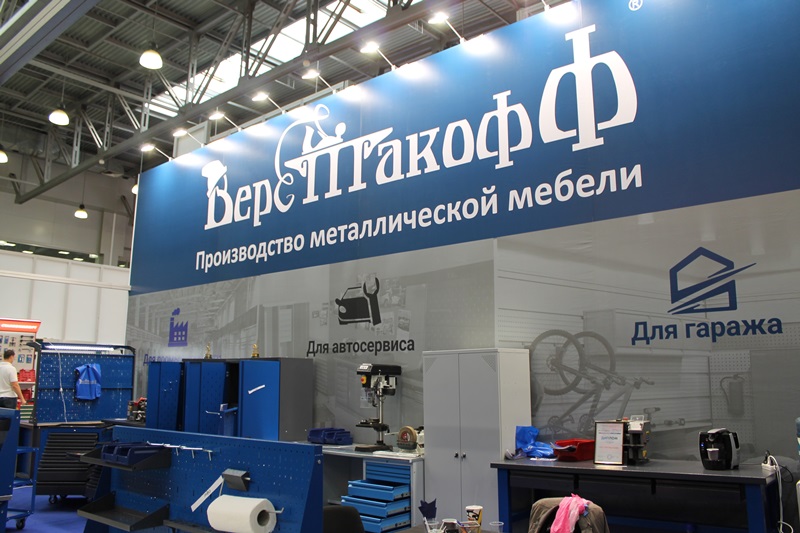 13 международная выставка автомобильной индустрии ИНТЕРАВТО 2017